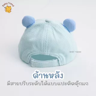 หมวกแก็ปเด็กอ่อน รอบศีรษะ 36-40 เซนติเมตร ปักลายน่ารัก