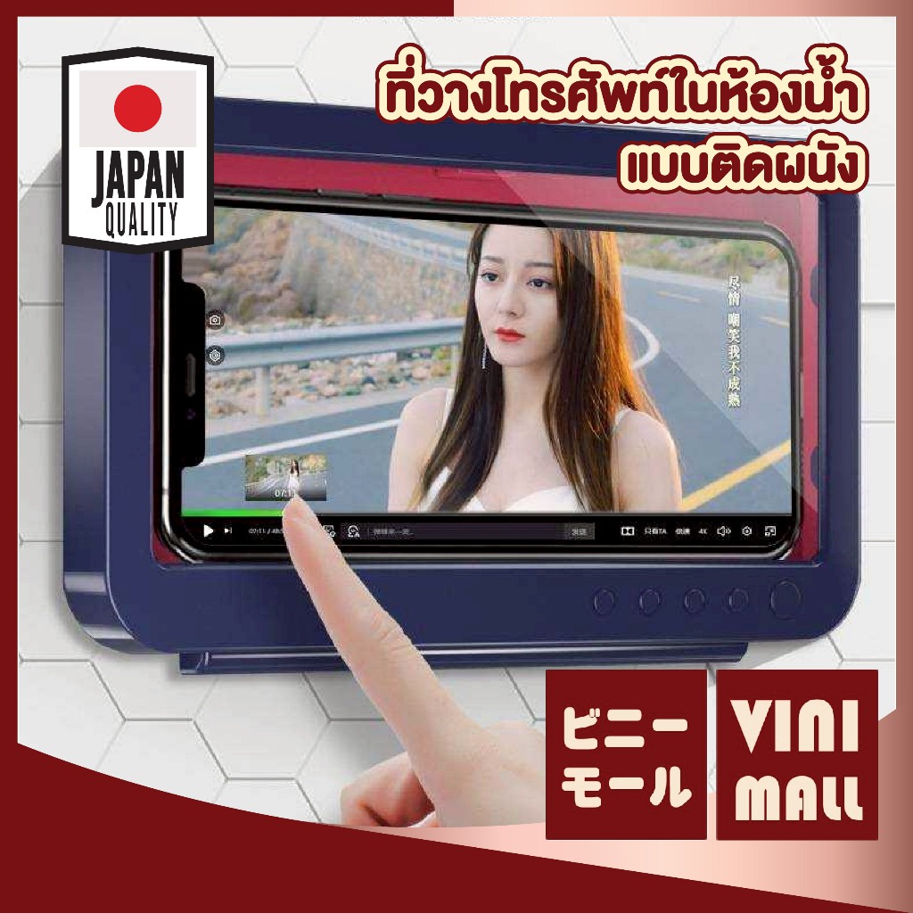 【VINIMALL คุณภาพดี】เคสมือถือกันน้ำ ติดผนัง แน่นหนา ป้องกันการรั่วซึม ปลอดภัยต่อตัวเครื่อง CTN110 GB