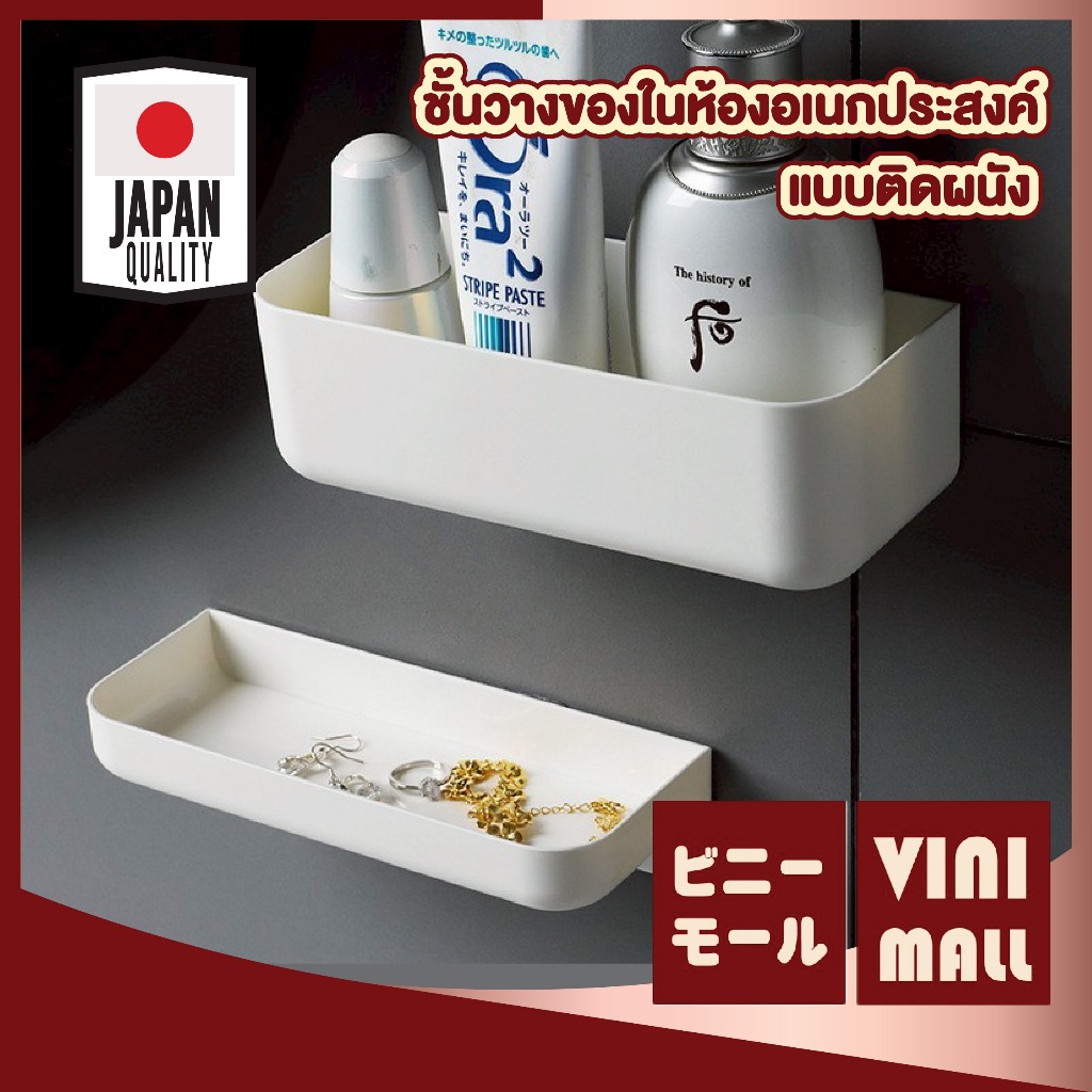 【VINIMALL คุณภาพดี】ชั้นวางของติดผนังในห้องน้ำ รับน้ำหนักได้ดี ใส่ของได้เยอะ ดีไซน์มินิมอล CTN112