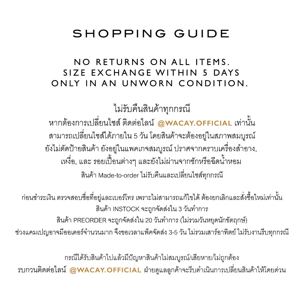 WACAY - Sonic Skirt 3 Colors - รูปที่ 5