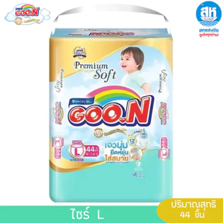 Goon Premium กูนน์ พรีเมี่ยม มัมมี่คิส ผ้าอ้อมแบบกางเกง ปกป้องยาวนาน 12 ชม.ไม่อับชื้น ไซส์ M-XXXL