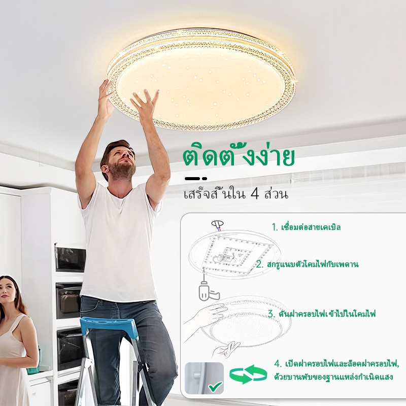GEJIESE ไฟ 3สี 30/40/50 ซม.โคมไฟเพดาน LED วงกลม/สแควร์  เรียบง่าย ไฟเพดาน ด้วยการควบคุมระยะไกล ไฟ led เพดาน ไฟติดเพดาน - รูปที่ 5