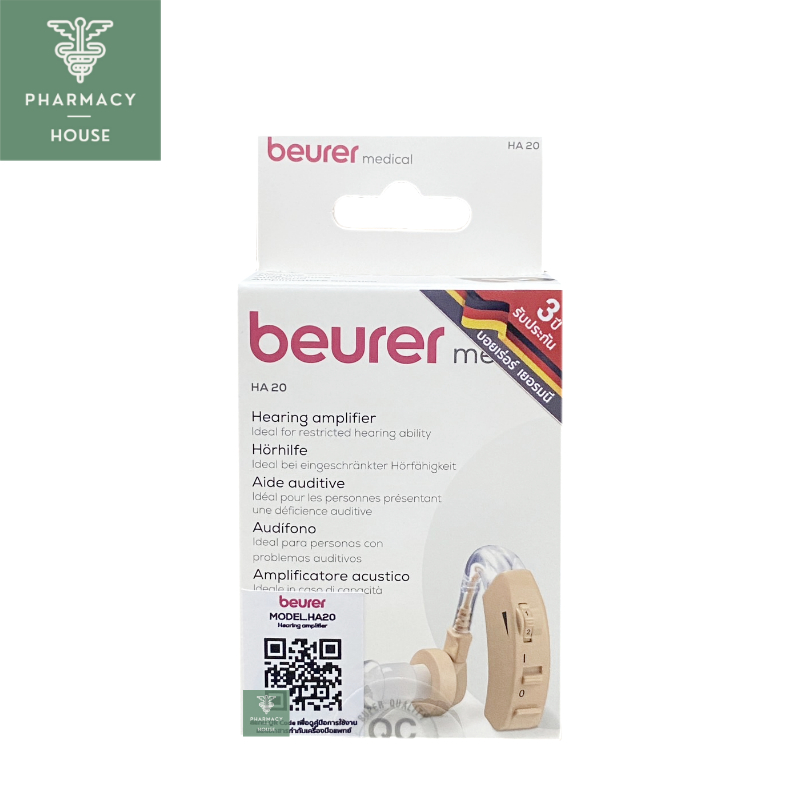 Beurer HA 20 เครื่องช่วยฟัง hearing amplifier