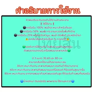 ปืนพ่นยาแรงดันสูง เทอร์โบ มี 3 ขนาด 30 60 80 เซนติเมตร ใช้กับเครื่องพ่นยา ปั้มสามสูบ ถังพ่นยาแบต