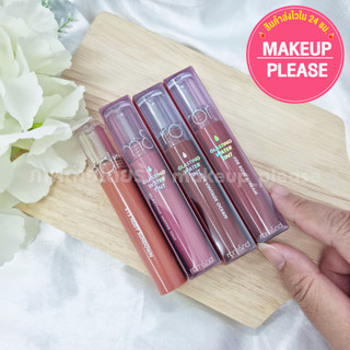 แท้💯ส่งไว🚀 มีสีใหม่ 14-17 rom&nd Glasting Water Tint 4g ลิปทินต์ฉ่ำวาว แก้ว โลแมน #5 #VV