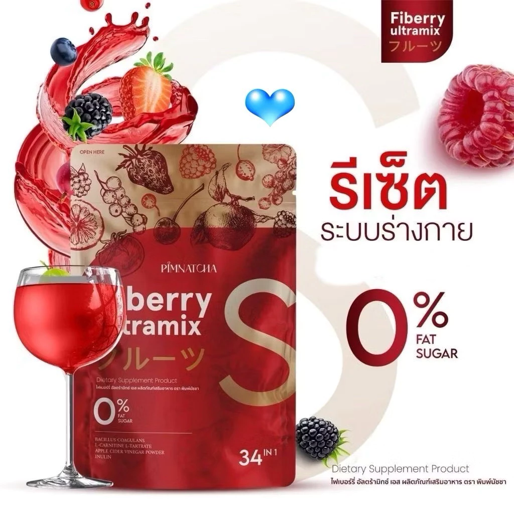 ไฟเบอร์ พิมพ์นัชชา FIBERPIMNATCHA (1ห่อ30ซอง)