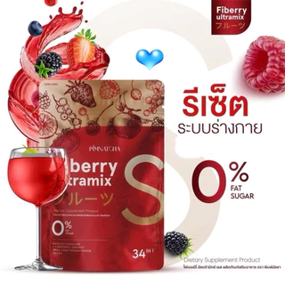 ไฟเบอร์ พิมพ์นัชชา FIBERPIMNATCHA (1ห่อ30ซอง)