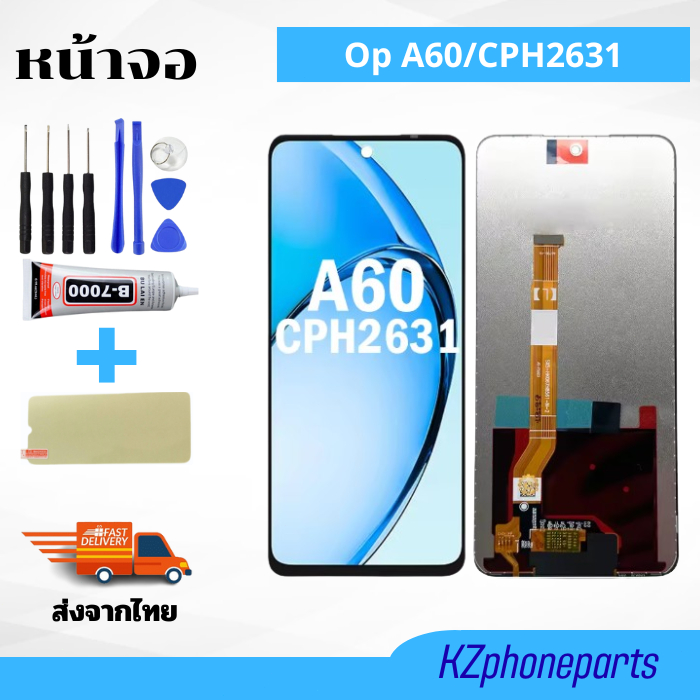 หน้าจอ LCD Display จอ + ทัช Oppo CPH2631 อะไหล่มือถือ อะไหล่ จอพร้อมทัชสกรีน ออปโป้ CPH2631