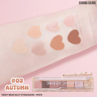 (1ชิ้น) HF676 Sivanna Clor อายแชโดว์เนื้อซิล Teddy Bear Silky Eyeshadow