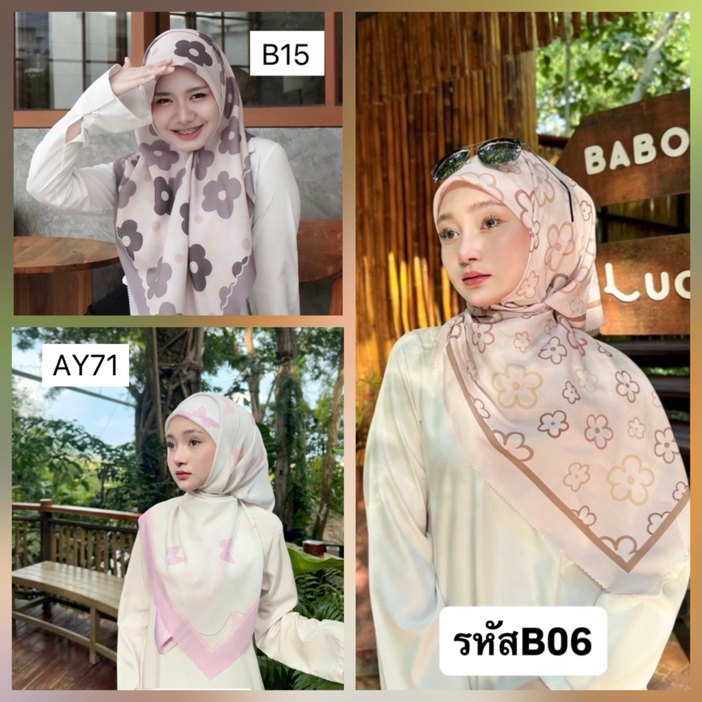 ผ้าคลุมสามเหลี่ยม พรีเมี่ยม ขอบเลเซอร์คัต