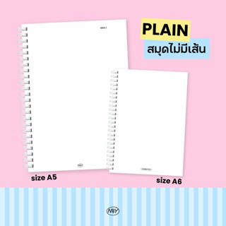 [สันขดลวด] สมุดไม่มีเส้น 🐶 ขนาด A5/A6 🍎 เลือกลายปกได้!