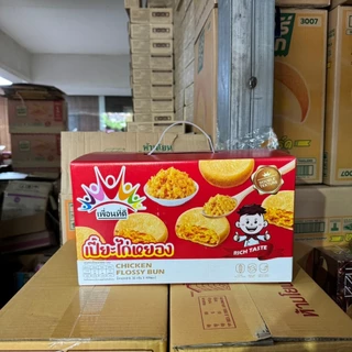 [ เซ็ท 48 ชิ้น ]🥮ขนมเปี๊ยะไก่หยอง 🥠เอ็มดี 48 ชิ้น เปี๊ยะไส้ไก่หยองหอมๆไส้แน่นๆ จุใจ ทำจากอกไก่ แป้งบางมาก ไส้เยอะ