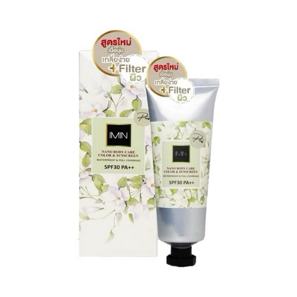 Imin ไอมิน ครีมพอกผิวผสมกันแดด spf30pa+++
