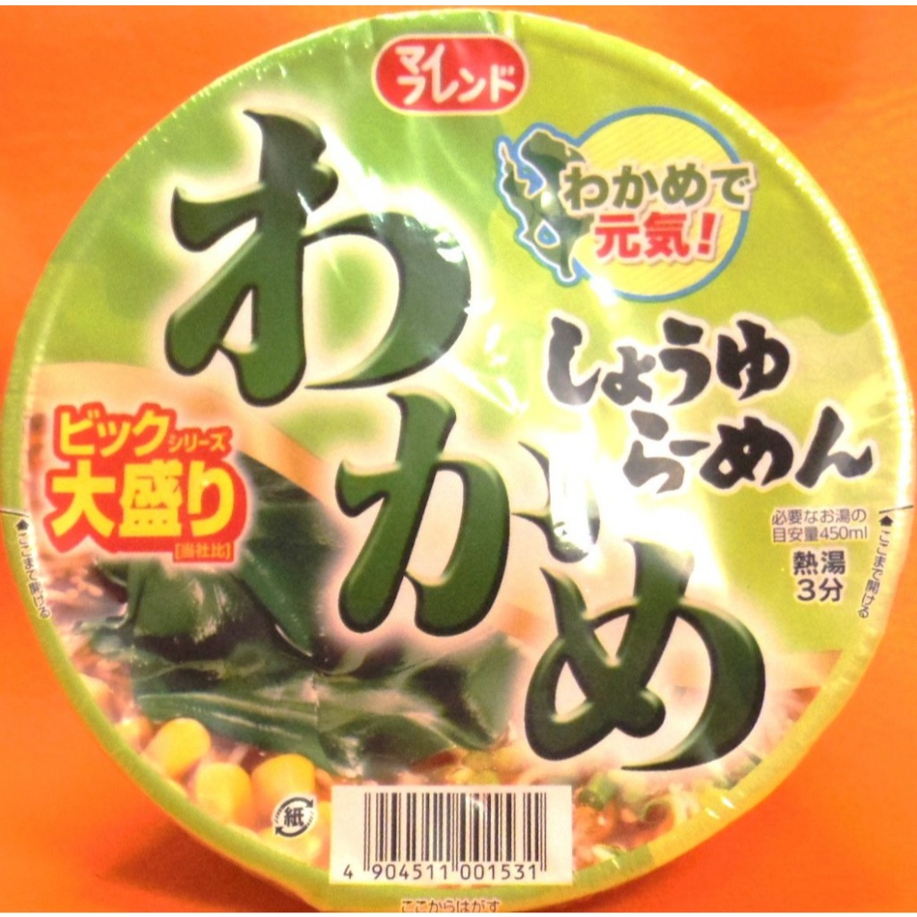 【Direct from Hokkaido】105g, large Japanese-style ramen noodles, wakame seaweed,ramen, wakame, ramen