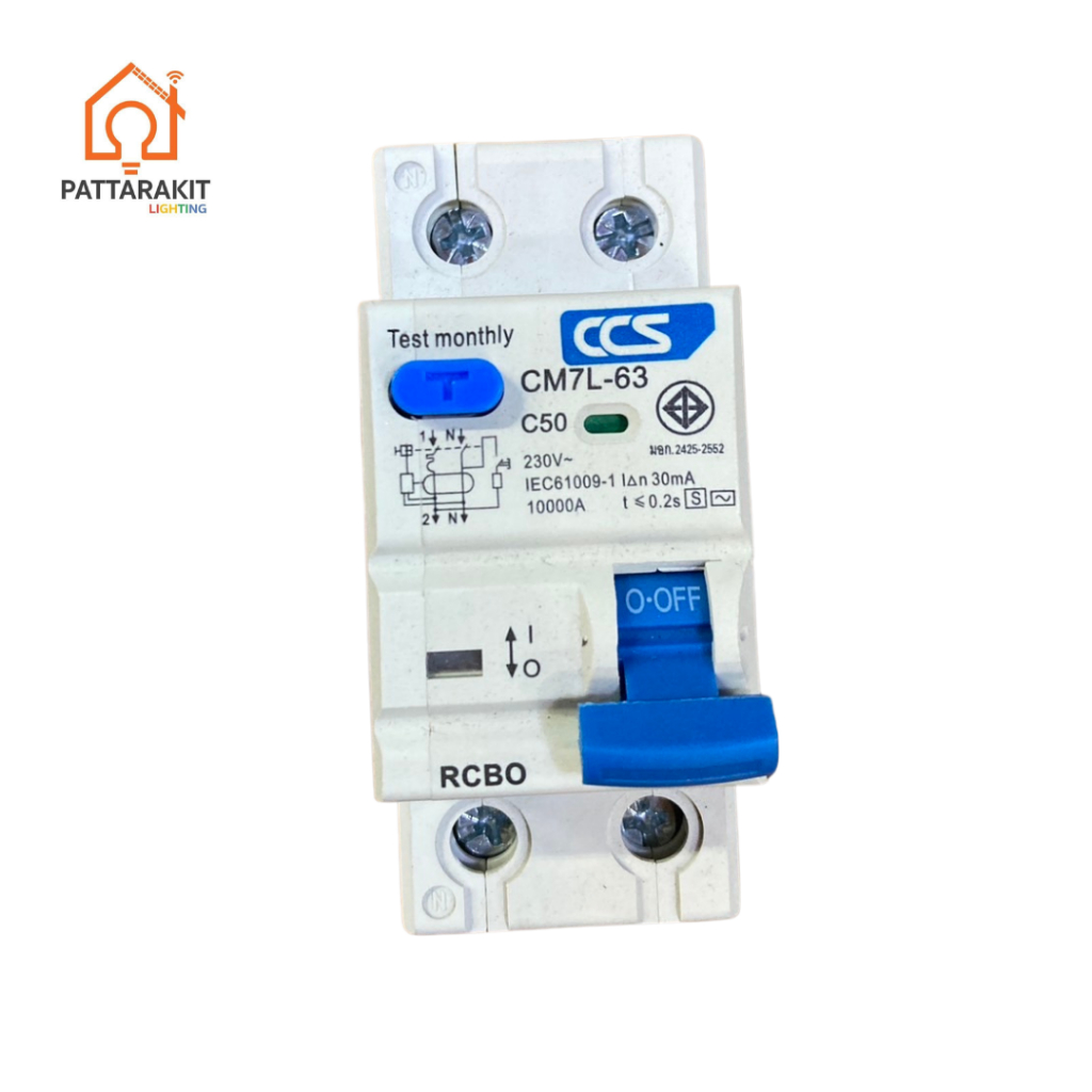 เมนเบรคเกอร์กันดูด-RCBO 2P/63A  2P/50A    (CM7L-63)(CCS)(เกาะราง)