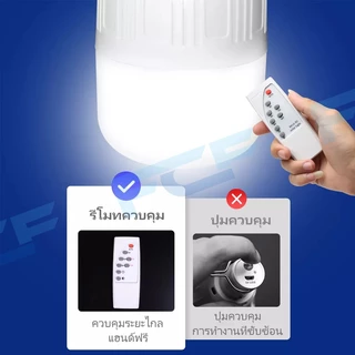 FCF หลอดไฟโซล่าเซลล์ 5000w โคมไฟโซล่าเซลล์ solar cell ไฟหลอดตุ้ม ไฟตุ้ม3สี ไฟตั้งแคมป์ ไฟฉุกเฉิน แบตนาน12ชั