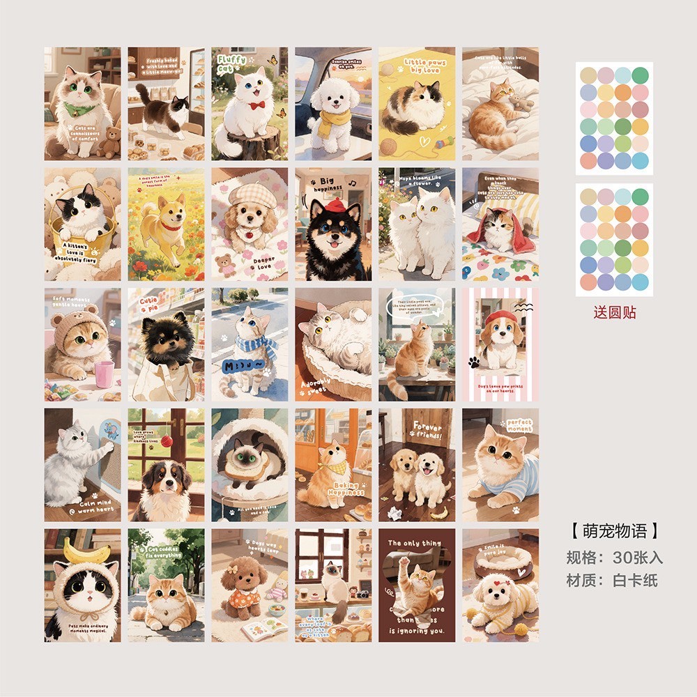 ส่งด่วน🍑 Postcard Forever Friends ( เซต 30 ชิ้น ) โปสการ์ด เขียนข้อความ ตกแต่งผนัง 76025