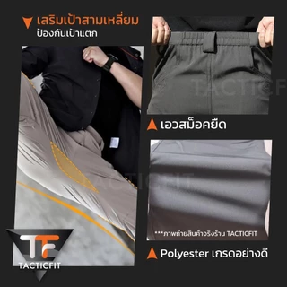 กางเกงคาร์โก้ กางเกงยุทธวิธีix9 ผ้ายืด กันละอองน้ํา Tactical pants กางเกงเดินป่า ใส่ได้ผู้ชายและผู้หญิง