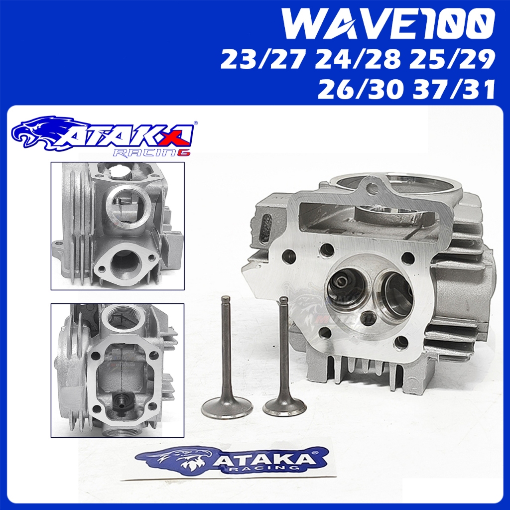 ATAKA Racing หัว 2 วาล์วใหญ่ Wave100 23/27 24/28 25/29 26/30 27/31 มม