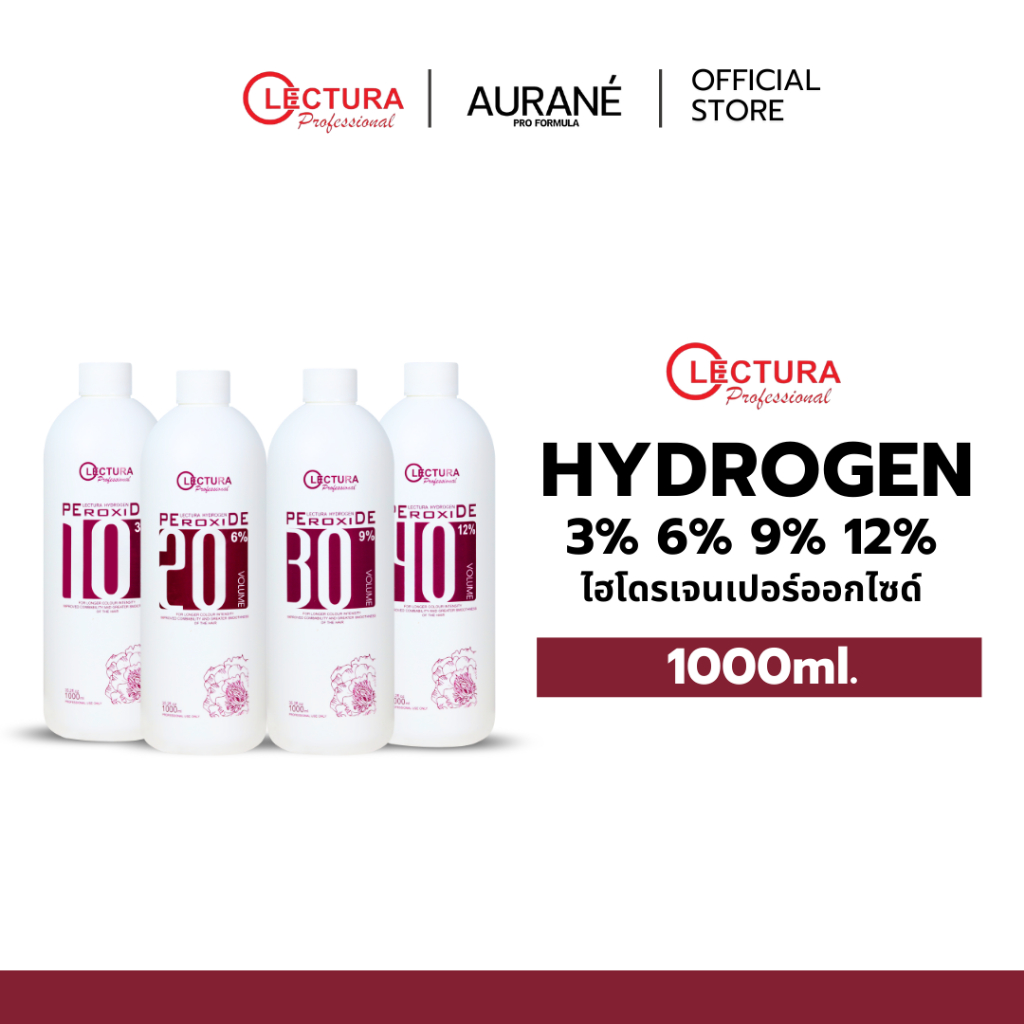 (ไฮโดรเจนเปอร์อ๊อกไซด์) Lectura Hydrogen Peroxide 3%,6%,9% และ 12%