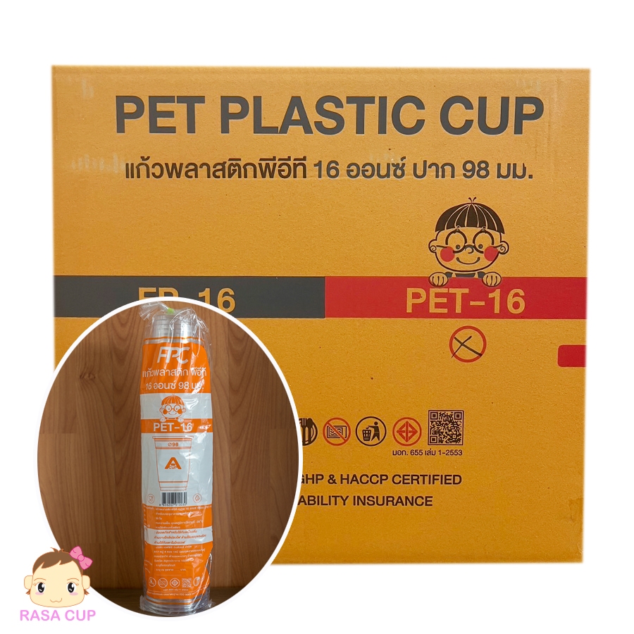PET16-100 : แก้วพลาสติกใส เนื้อ PET 16oz ยี่ห้อ FPC บรรจุ 100 ใบ รุ่นบาง ปาก 98