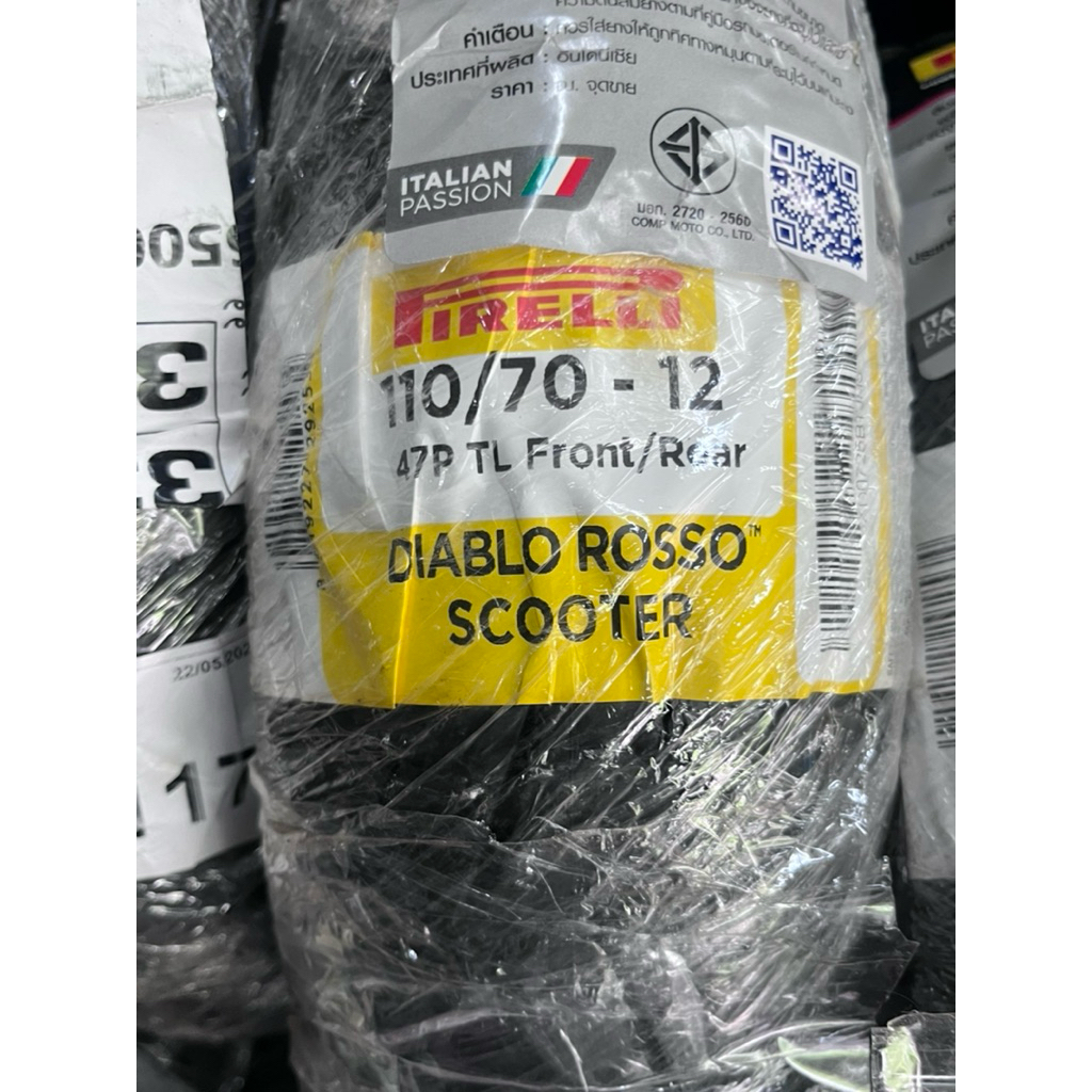 ยางpirelli  diablo rosso scooter สำหรับ Newvespa sprint primavera