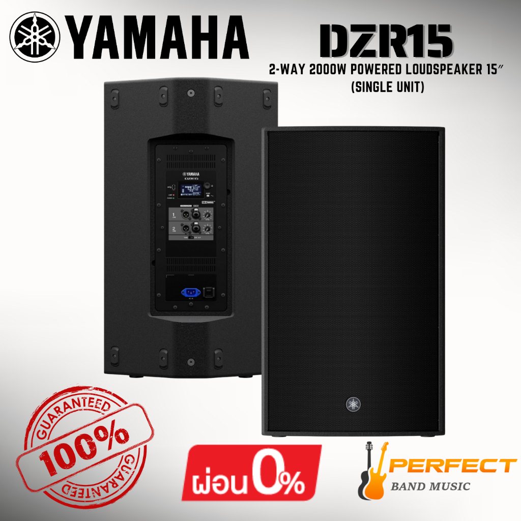 * กรุณาสอบถามก่อนสั่งซื้อ *[ของแท้ 100%] ลำโพง YAMAHA DZR15 2-Way 2000W Powered Loudspeaker 15″ (Sin