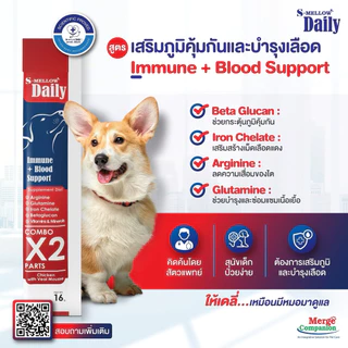 (ยกกล่อง 24 ซอง) s-mellow daily ขนมแมวเลียและขนมหมาเลีย