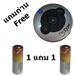 รีโมทประตูอัตโนมัติ รีโมทประตูรั้ว 3 ปุ่ม ยี่ห้อ Type รุ่น Orbit อะไหล่ประตูรีโมท