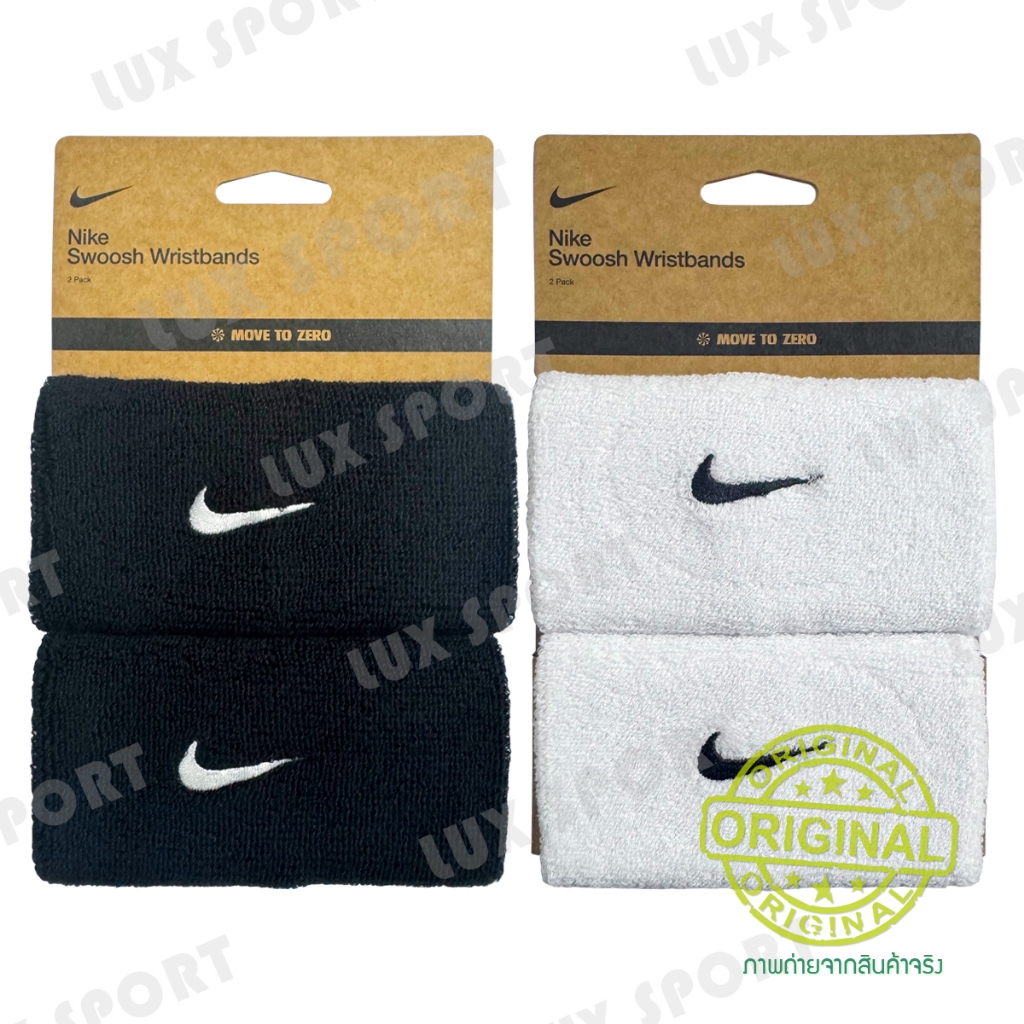 Nike Wristbands แบบยาว ซับเหงื่อข้อมือ นุ่มและหนา 1แพ็คมี 2ชิ้น ของแท้ 💯%