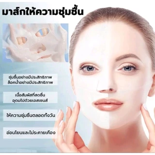 มาส์ก kakaziyan-bio collagen face mask/มาส์กหน้าทองคำ (LIVE PRP)