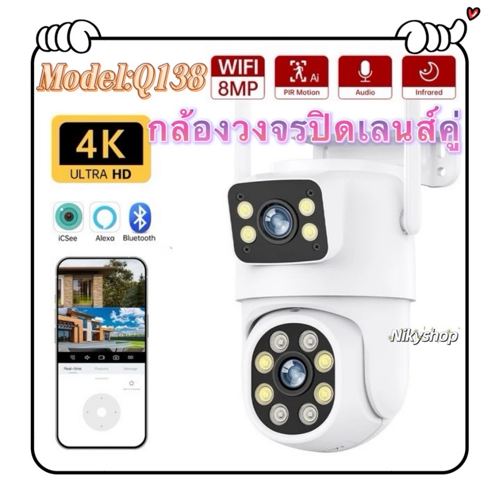 กล้องวงจรปิดเลนส์คู่ICSEE 8MP WiFi กล้อง Dual หน้าจอการติดตามอัตโนมัติ Night Visionกล้องวงจรปิดการเฝ