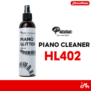Preme Piano Cleaner HL402 น้ำยาทำความสะอาดเปียโน