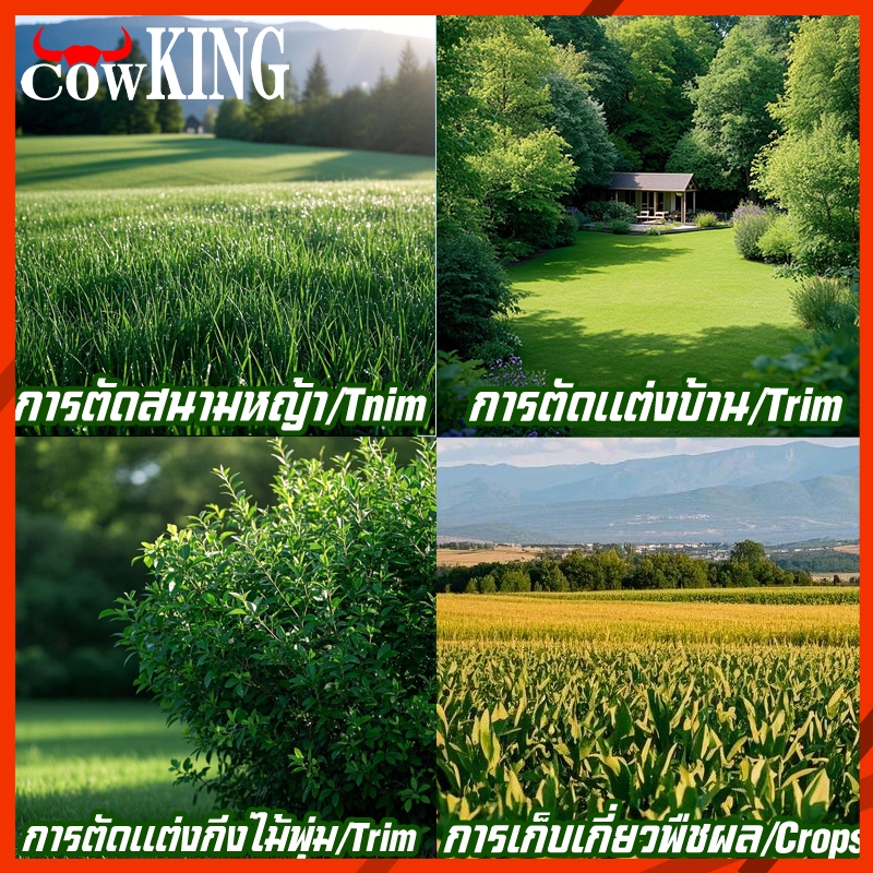 MUSCLE COW ใบมีดตัดหญ้า ใบเลื่อยอเนกประสงค์ แข็งแรง ทนทาน ใช้ได้หลากหลาย - รูปที่ 5