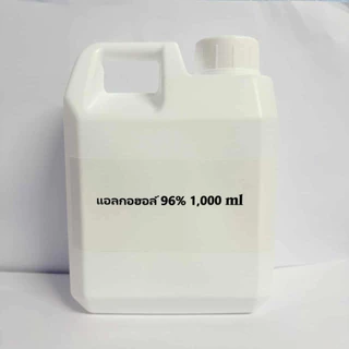 แอลกอฮอล์ Athyl 96%  ขนาด 1,000 ml