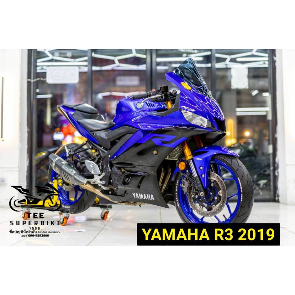 YAMAHA R3 2019 รถมือสอง-สภาพดี จัดไฟแนนซ์ได้