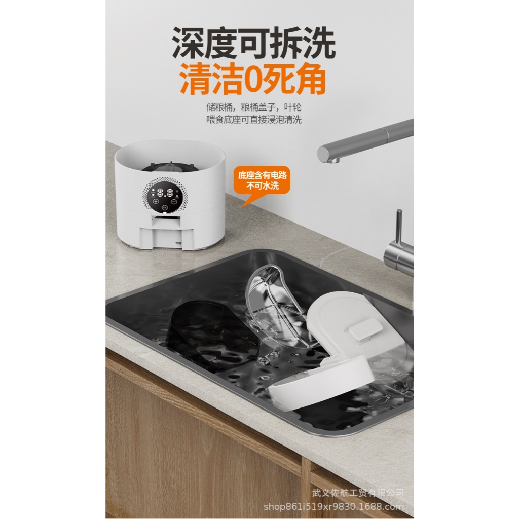 【รับประกัน 1 ปี】3-6L เครื่องให้อาหารอัตโนมัติ เครื่องให้อาหารแมวอัตโนมัติ Smart Pet Feeder  ตั้งเวลาให้อาหาร - รูปที่ 2