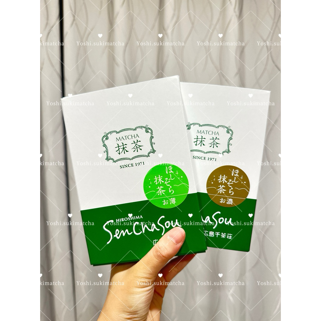 Hiroshima Senchasou "Yame Matcha จากหมู่บ้านโฮชิโนะ"