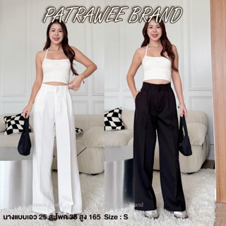 P49 กางเกงขายาว ทรงขากระบอกใหญ่ เอวสูง กางเกงเอวสูงขากระบอกใ…