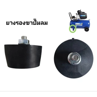 ล้อปั๊มลมขนาด 5",6" ใช้ได้กับปั๊มลมทั่วไป ปั๊มโรตารี่, oli free, ปั๊มสายพาน