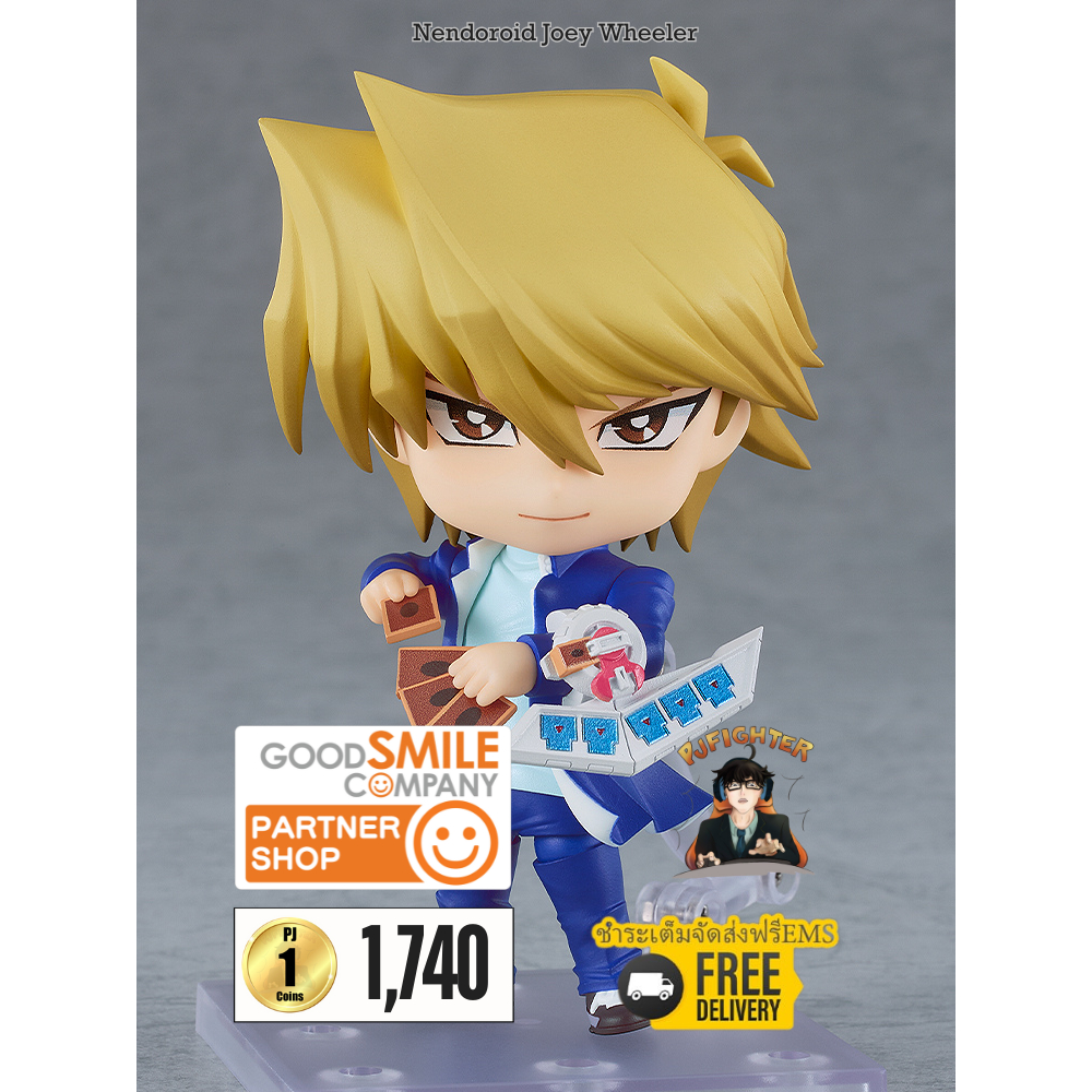 รอ 1-3 เดือน Nendoroid Joey Wheeler + ส่งทันทีกรอบรูปสะสมลาย Nendoroid Joey Wheeler
