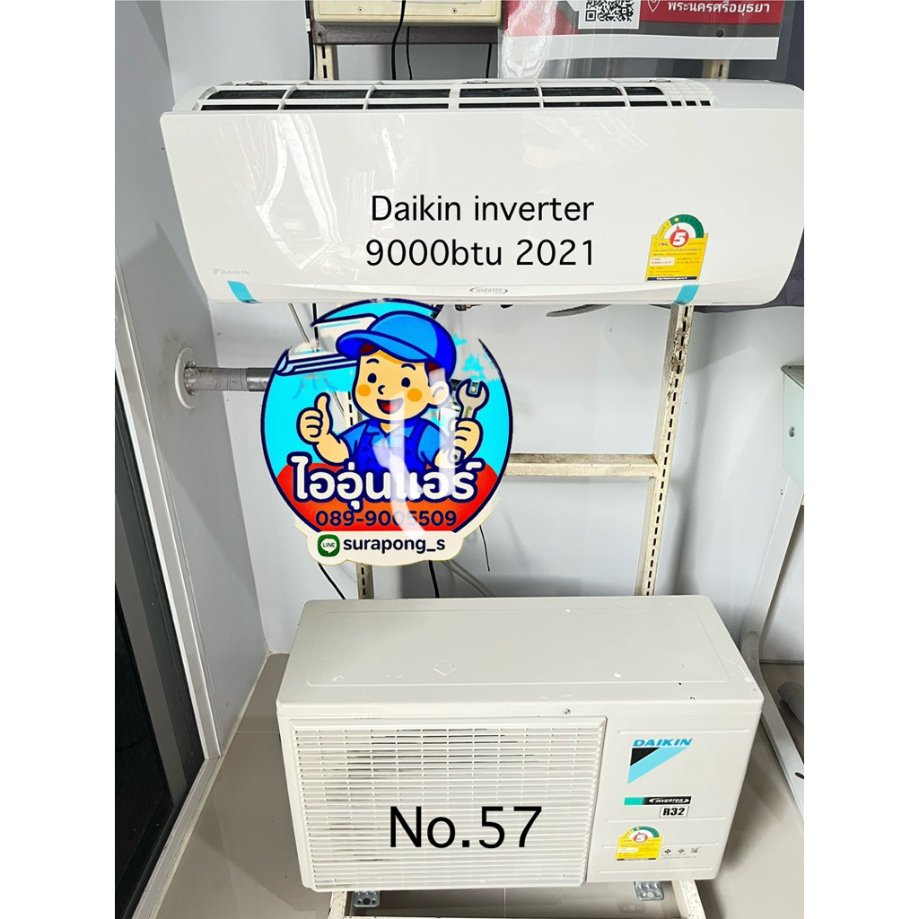 แอร์มือสอง Daikin Inverter 9000btu 2021⭐️