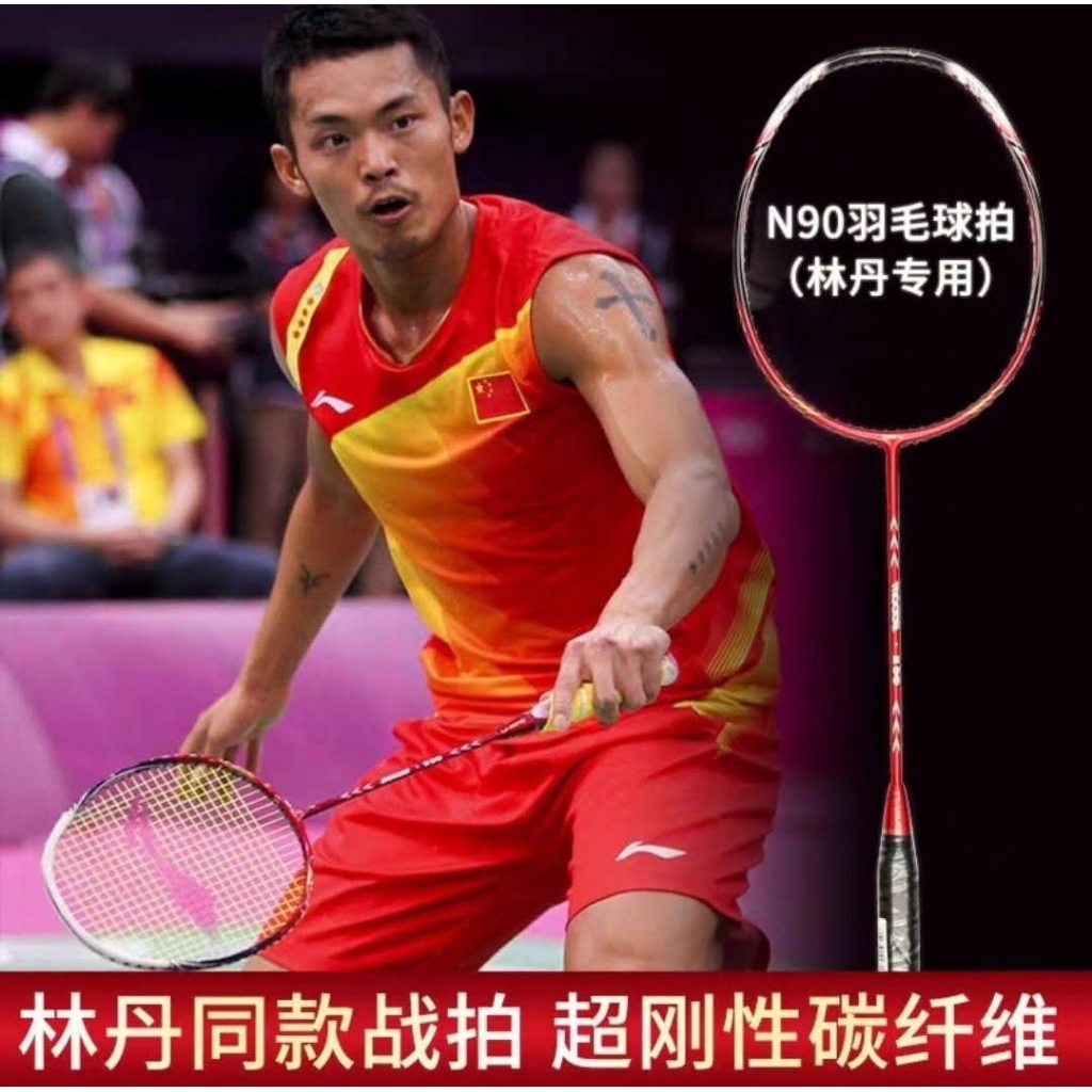 🆕️(🏸Pre-order/4U5) ไม้แบด Li-Ning Woods N90 สินค้ารับประกันของแท้ 💯%