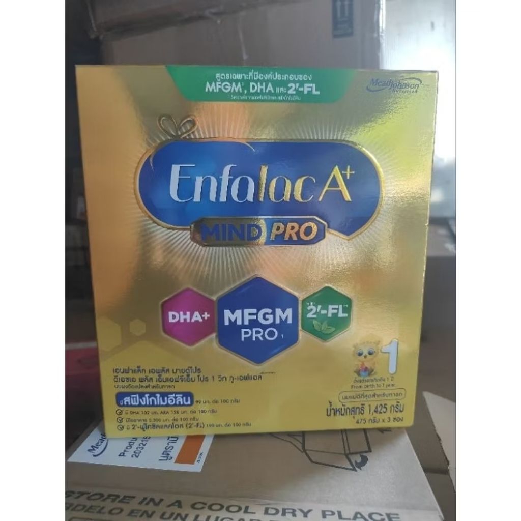 Enfalac A+ MInd Pro สูตร1 ขนาด 1,425 กรัม(475g * 3 ซอง)