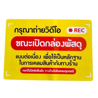 กบกระโดด สับหมดไม่สนว่าลูกใคร NEW 2025 เหยื่อตกปลาช่อน ตกปลาชะโด