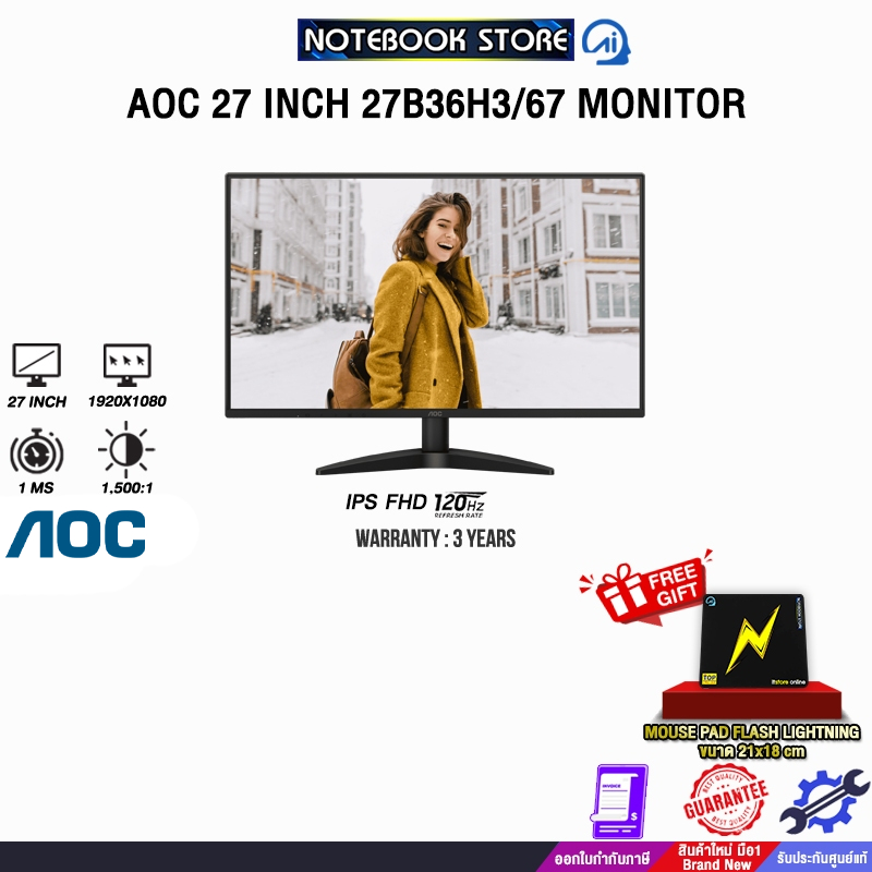 AOC 27 INCH 27B36H3/67 MONITOR (IPS FHD 120Hz) /ประกัน 3 Years