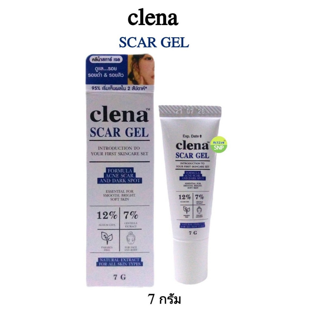 (มีสองขนาด) Clenascar gel หลอดน้ำเงิน เจลแต้มรอยสิว ลดรอยดำแดง แผลนูน หลุมสิว  คลีน่าสการ์ 7g/15g
