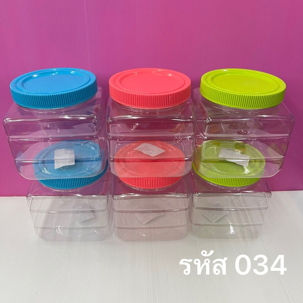 ( ยกโหล 12 ชิ้น) No. 1412 กระปุก  กระปุกสี่เหลี่ยม รุ่นฝาเกรียว ฝาคละสีสี 1400ml กว้าง 11  ลึก 12 สี ได้ทั้งหมด 12 ชิ้น ราคาถูก Shopee Lazada