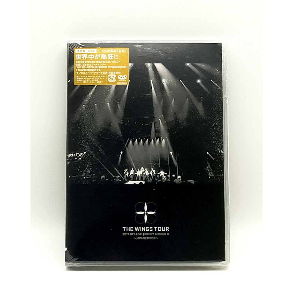 DVD / 2017 BTS LIVE TRILOGY EPISODE III THE WINGS TOUR ~JPN EDITION~