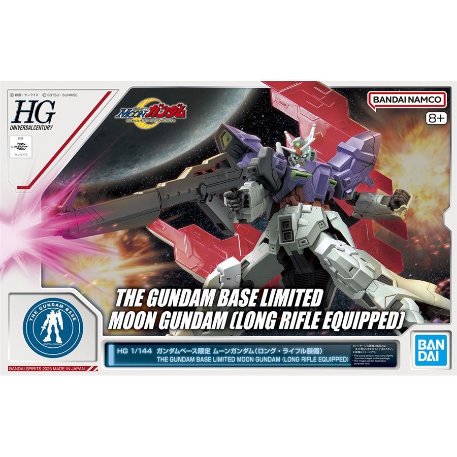 HG 1/144 GUNDAM BASE Limited Moon Gundam [Long Rifle Equipped]